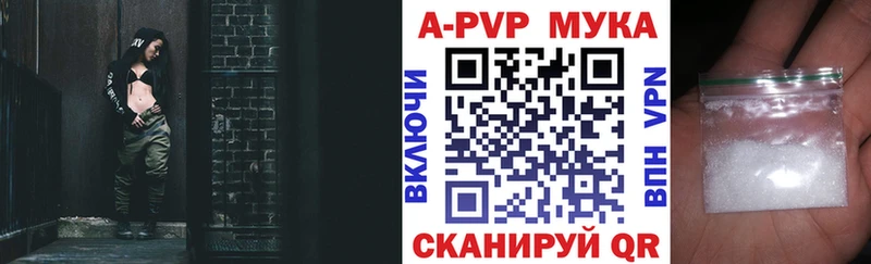 Альфа ПВП СК КРИС  как найти   Гаврилов-Ям 