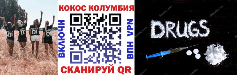 Кокаин 98%  Гаврилов-Ям 