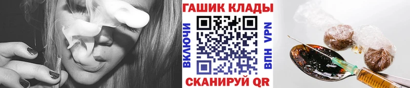 Гашиш гарик Гаврилов-Ям