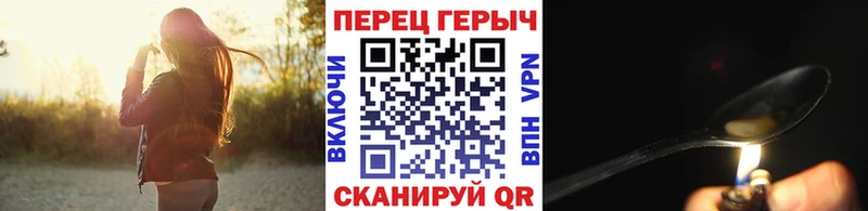 ГЕРОИН Афган Гаврилов-Ям
