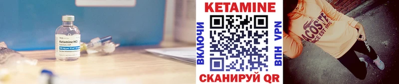 КЕТАМИН ketamine  цена наркотик  блэк спрут зеркало  Гаврилов-Ям 