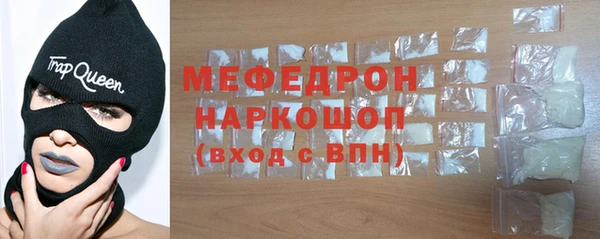 каннабис Беломорск