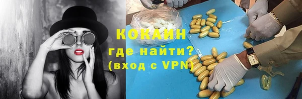 ALPHA PVP Белоозёрский