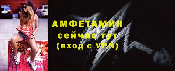 ALPHA PVP Белоозёрский