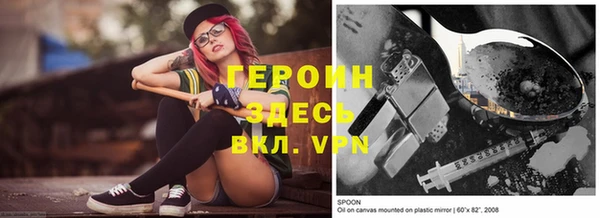 гидра Зарайск