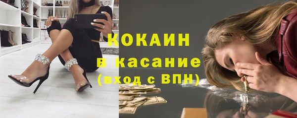 ALPHA PVP Белоозёрский