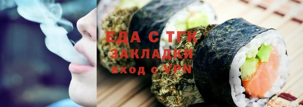 прущая мука Белокуриха