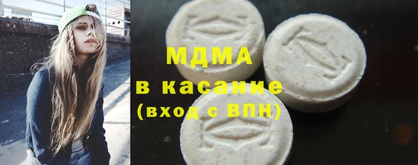 каннабис Беломорск