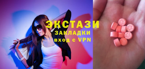 тгк Тавда