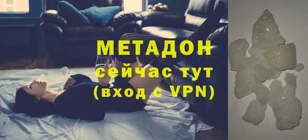 гашиш Тайга