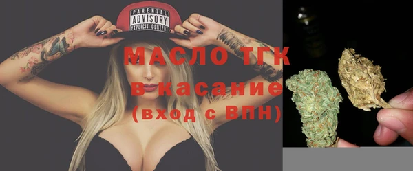 прущая мука Белокуриха