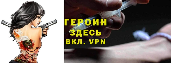 ALPHA PVP Белоозёрский
