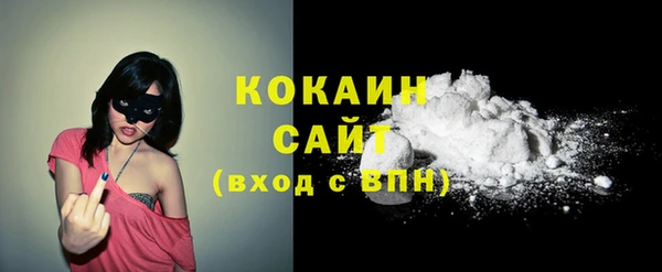 ALPHA PVP Белоозёрский