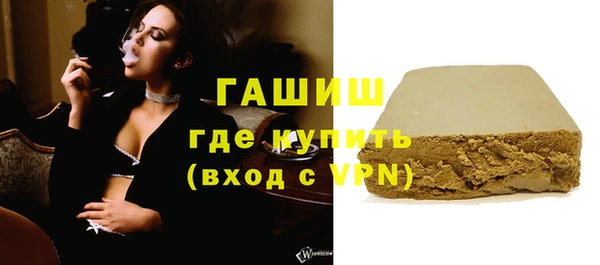 каннабис Беломорск