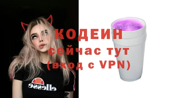 ALPHA PVP Белоозёрский