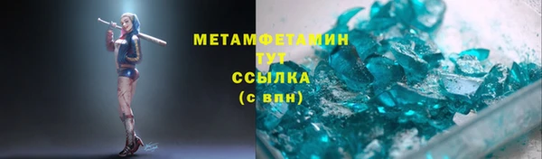 прущая мука Белокуриха