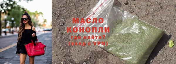 каннабис Беломорск