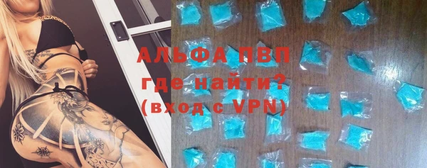 прущая мука Белокуриха