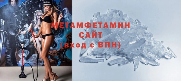 каннабис Беломорск