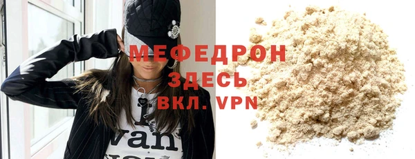 ALPHA PVP Белоозёрский