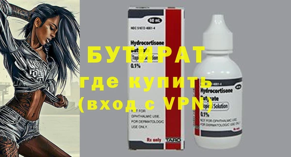 ALPHA PVP Белоозёрский