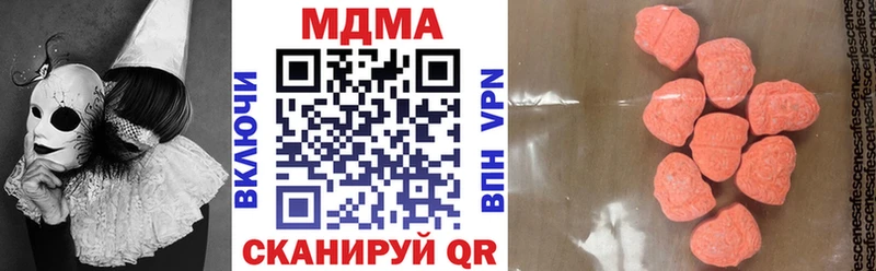 цены   MEGA зеркало  MDMA Molly  Гаврилов-Ям 