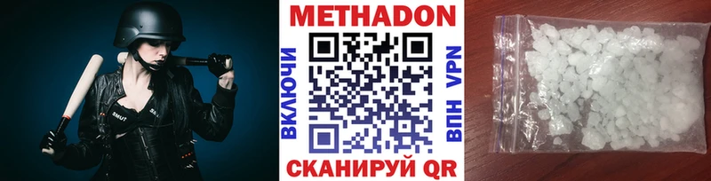 где купить наркотик  Гаврилов-Ям  гидра сайт  МЕТАДОН кристалл 
