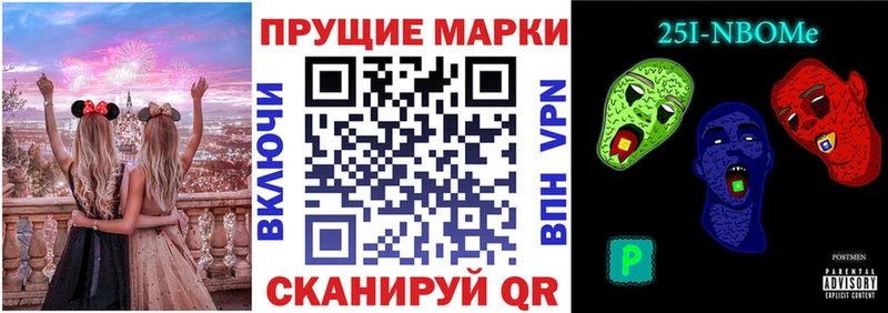 гидра ссылки  Гаврилов-Ям  Марки 25I-NBOMe 1,5мг 