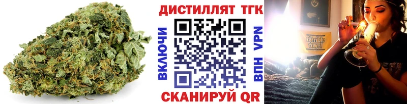 Дистиллят ТГК жижа что такое наркотик Гаврилов-Ям